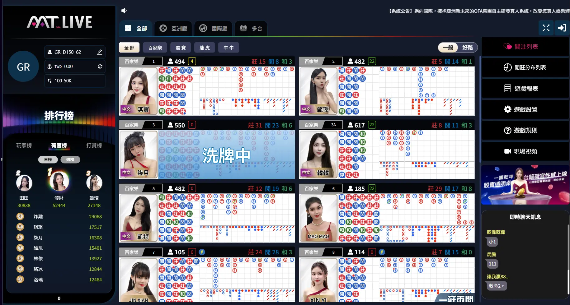 真人遊戲專區|高畫質直播打造沉浸式娛樂體驗