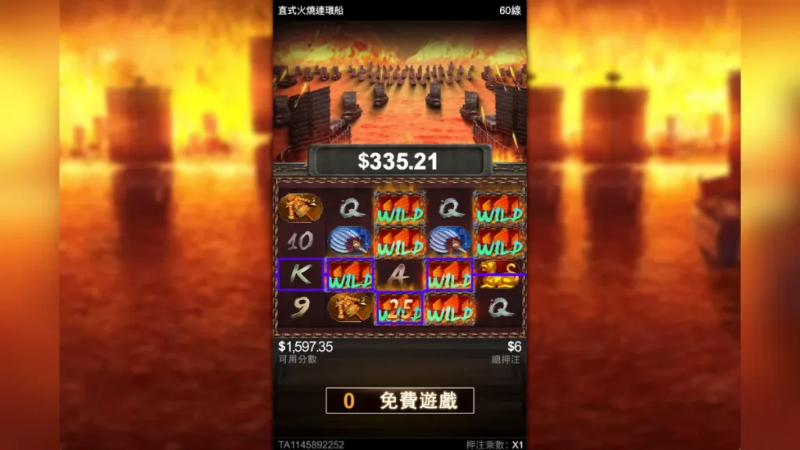 大老爺娛樂城現金版首選 | 首儲優惠只要一倍水