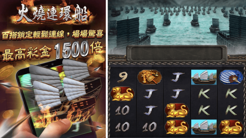 大老爺娛樂城現金版首選 | 首儲優惠只要一倍水