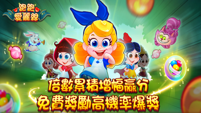 大老爺娛樂城現金版首選 | 首儲優惠只要一倍水