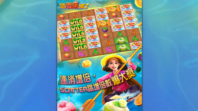 大老爺娛樂城現金版首選 | 首儲優惠只要一倍水