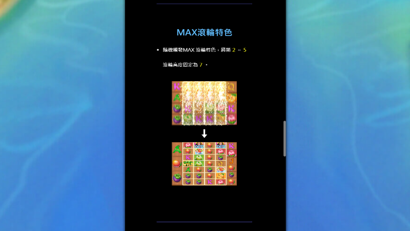 大老爺娛樂城現金版首選 | 首儲優惠只要一倍水