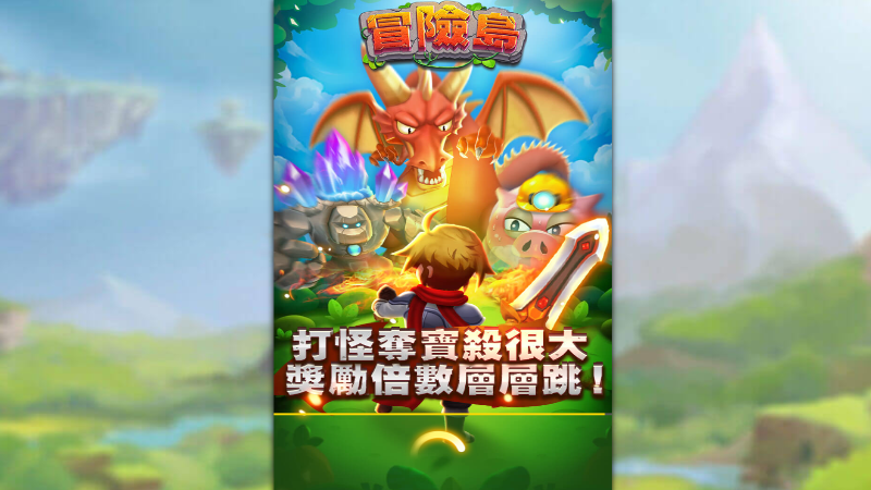 大老爺娛樂城現金版首選 | 首儲優惠只要一倍水