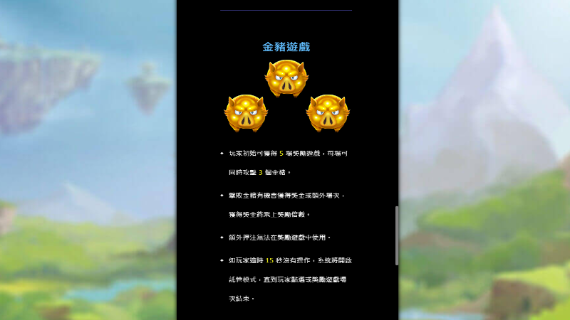 大老爺娛樂城現金版首選 | 首儲優惠只要一倍水