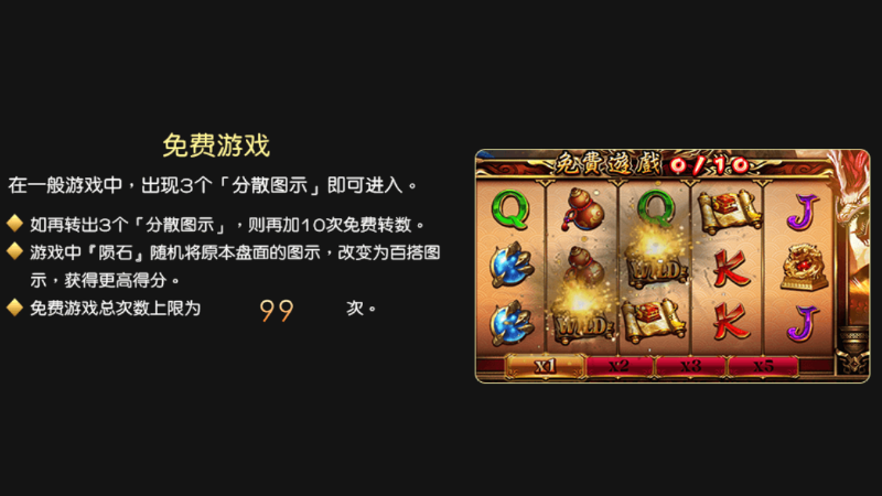 大老爺娛樂城現金版首選 | 首儲優惠只要一倍水
