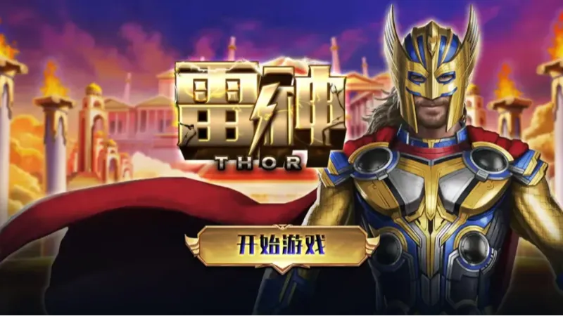 大老爺娛樂城現金版首選 | 首儲優惠只要一倍水