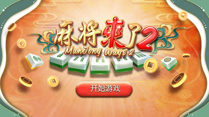 大老爺娛樂城現金版首選 | 首儲優惠只要一倍水