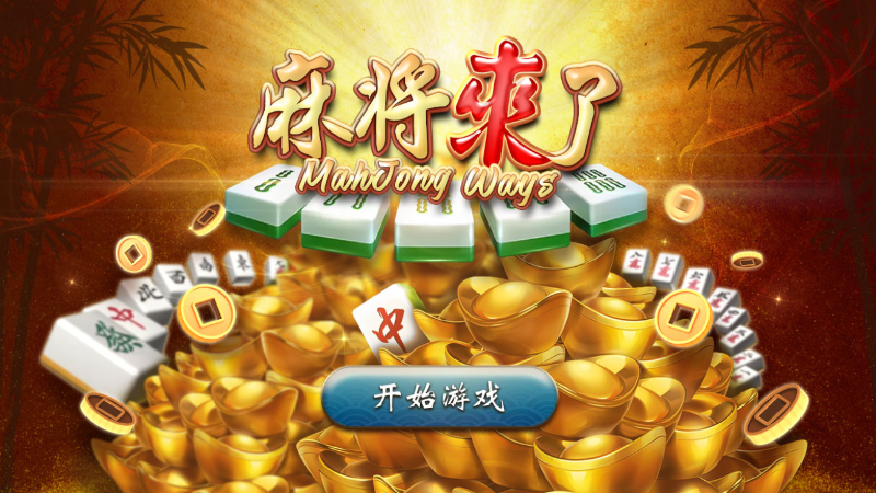 大老爺娛樂城現金版首選 | 首儲優惠只要一倍水