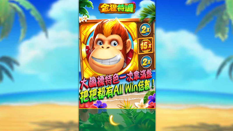 大老爺娛樂城現金版首選 | 首儲優惠只要一倍水