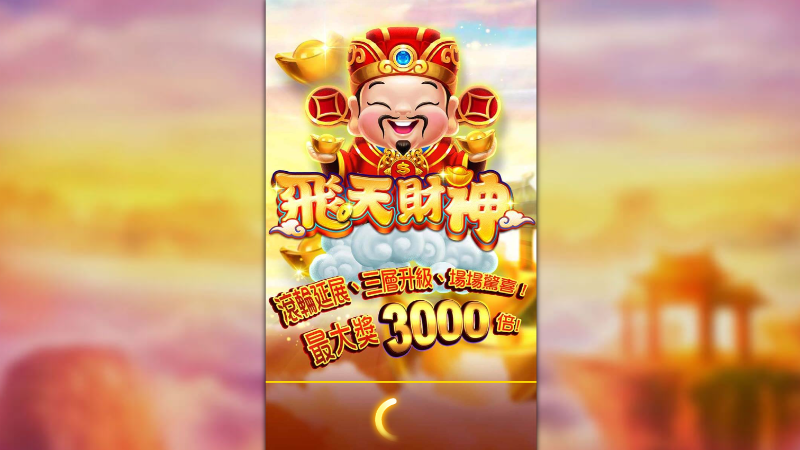大老爺娛樂城現金版首選 | 首儲優惠只要一倍水