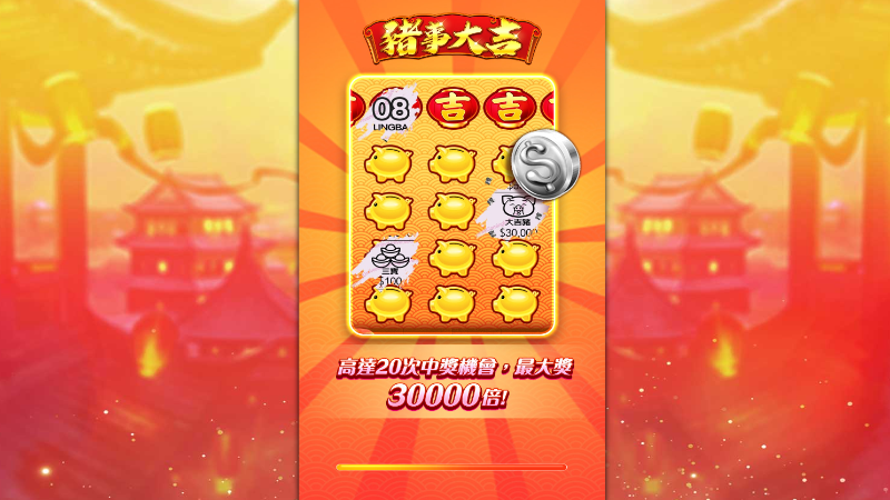 大老爺娛樂城現金版首選 | 首儲優惠只要一倍水