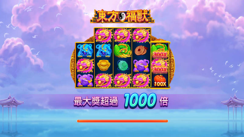 大老爺娛樂城現金版首選 | 首儲優惠只要一倍水