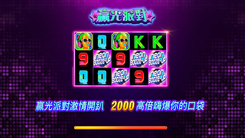 大老爺娛樂城現金版首選 | 首儲優惠只要一倍水