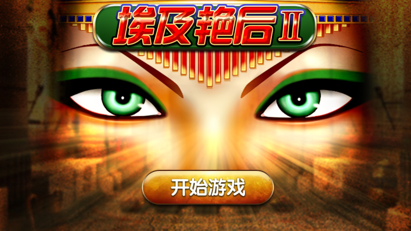 大老爺娛樂城現金版首選 | 首儲優惠只要一倍水