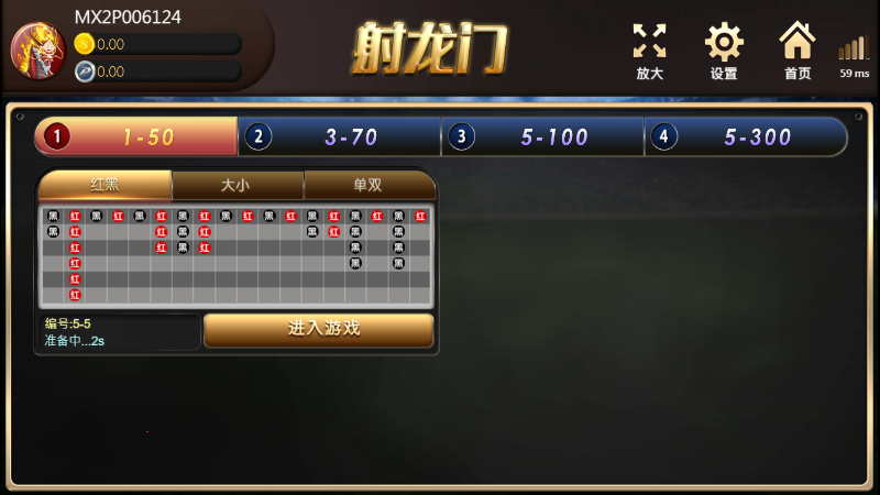 大老爺娛樂城現金版首選 | 首儲優惠只要一倍水